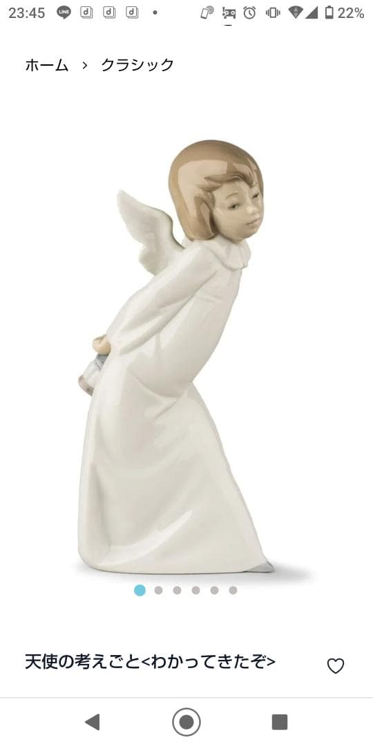 新品未使用☆リヤドロ 天使の考えごと〈わかってきたぞ〉