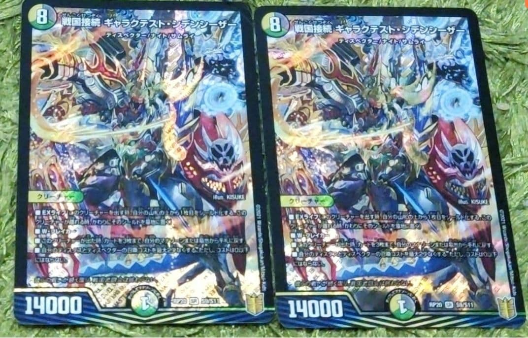 デュエマ ドロマーゼーロ デッキ - メルカリ