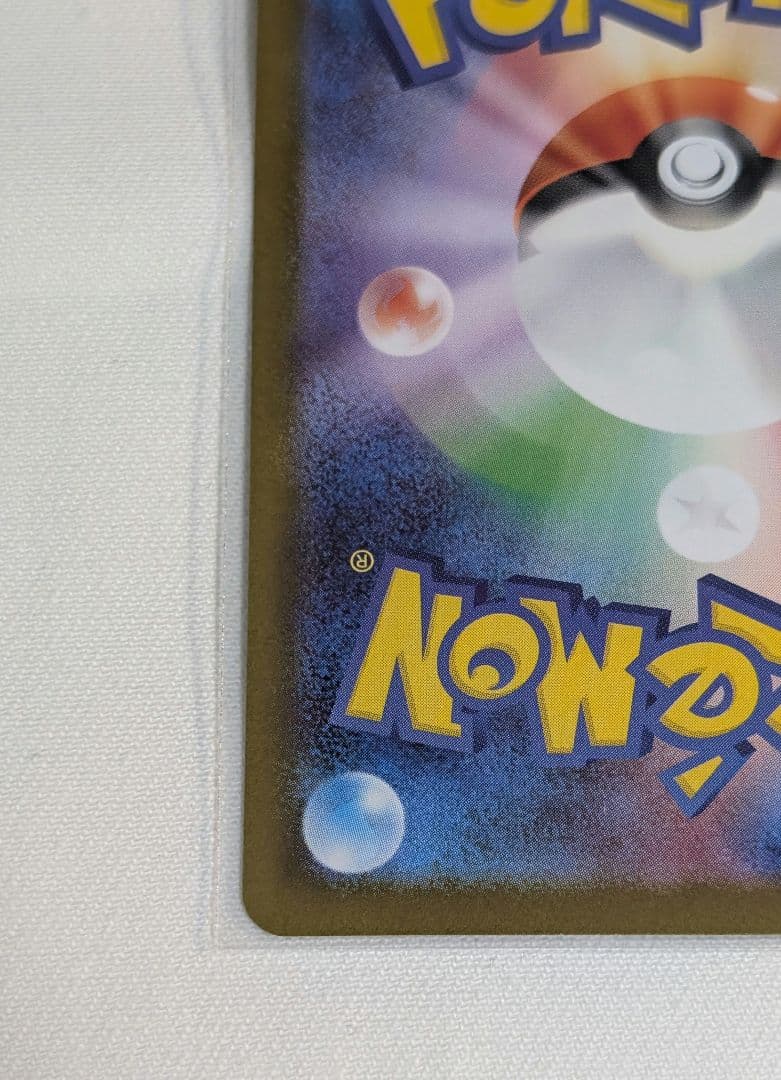 ポケモンカード　インフェルノX メガリザードンXex SAR