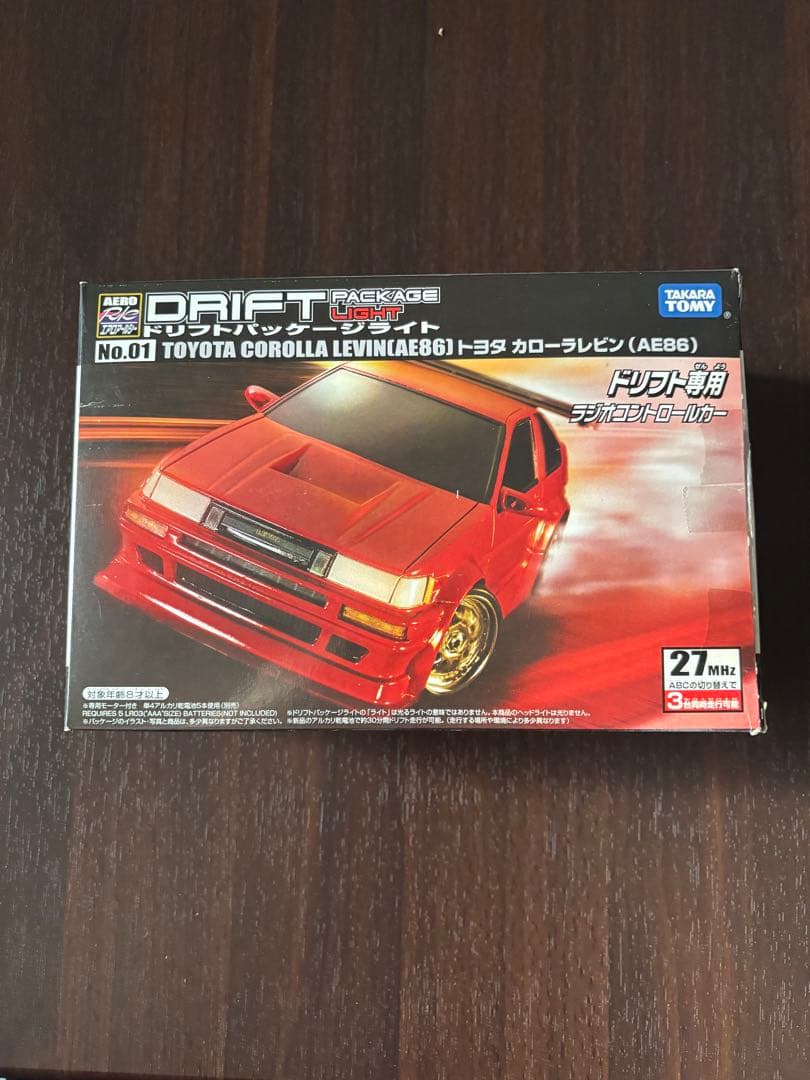 今日だけ値下げ！ ドリフト　パッケージライト　レビン AE86 ランエボ