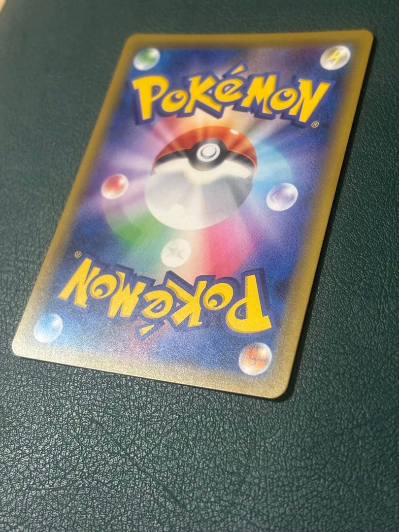 コイキング＆ホエルオーGX SR SM9 タッグボルト 099/095