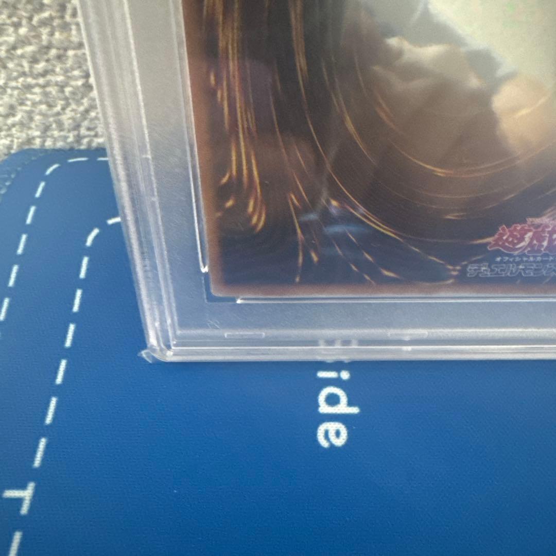 み*い様 ブルーアイズ・アルティメットドラゴン　青眼の究極竜　シークレットレア