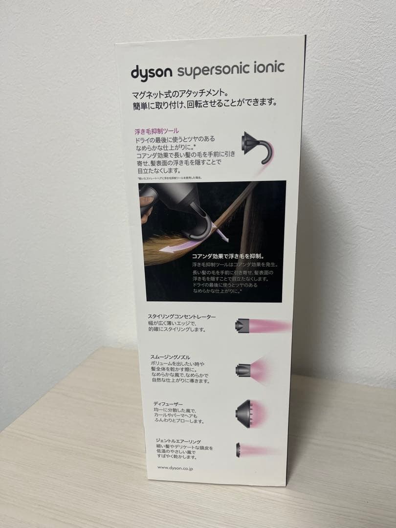 ♡【美品】付属品はほぼ新品！Dyson HD08!!ヘアドライヤーピンク♡