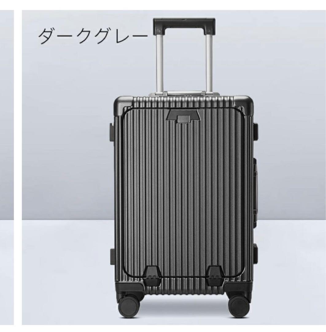 USB充電ポート付きハードシェルキャリーケース 新品 未使用