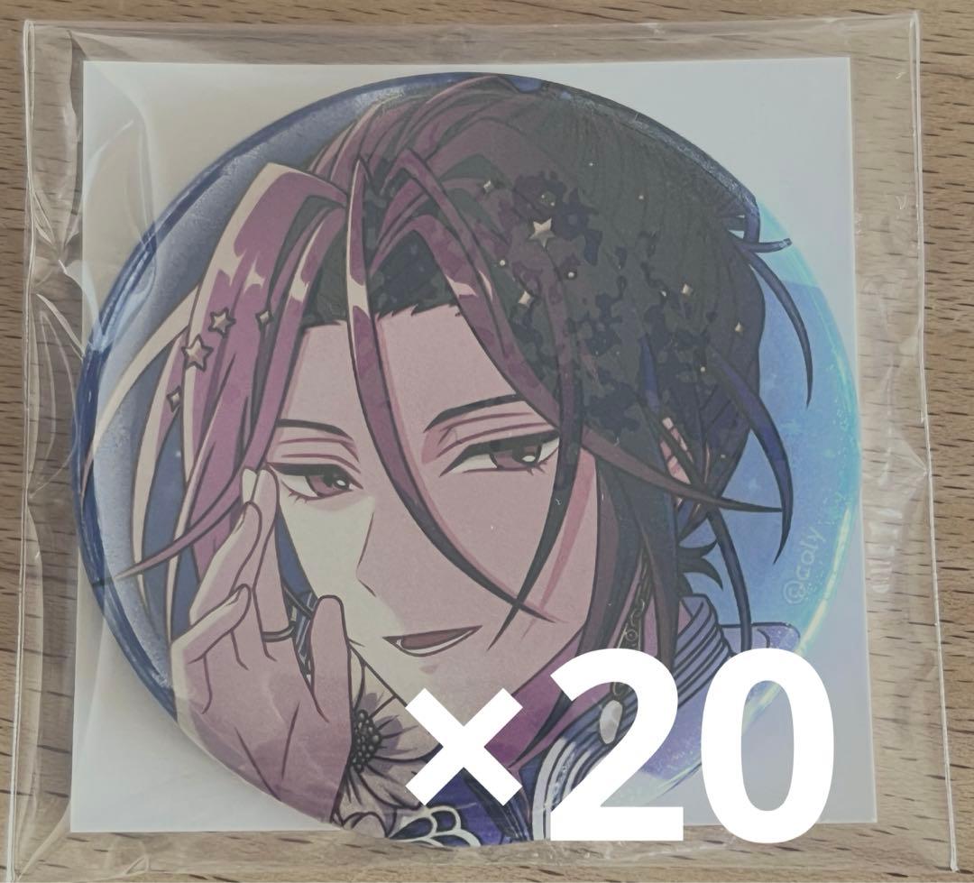 魔法使いの約束 まほやく シャイロック 缶バッジ 2024年バースデー 20点