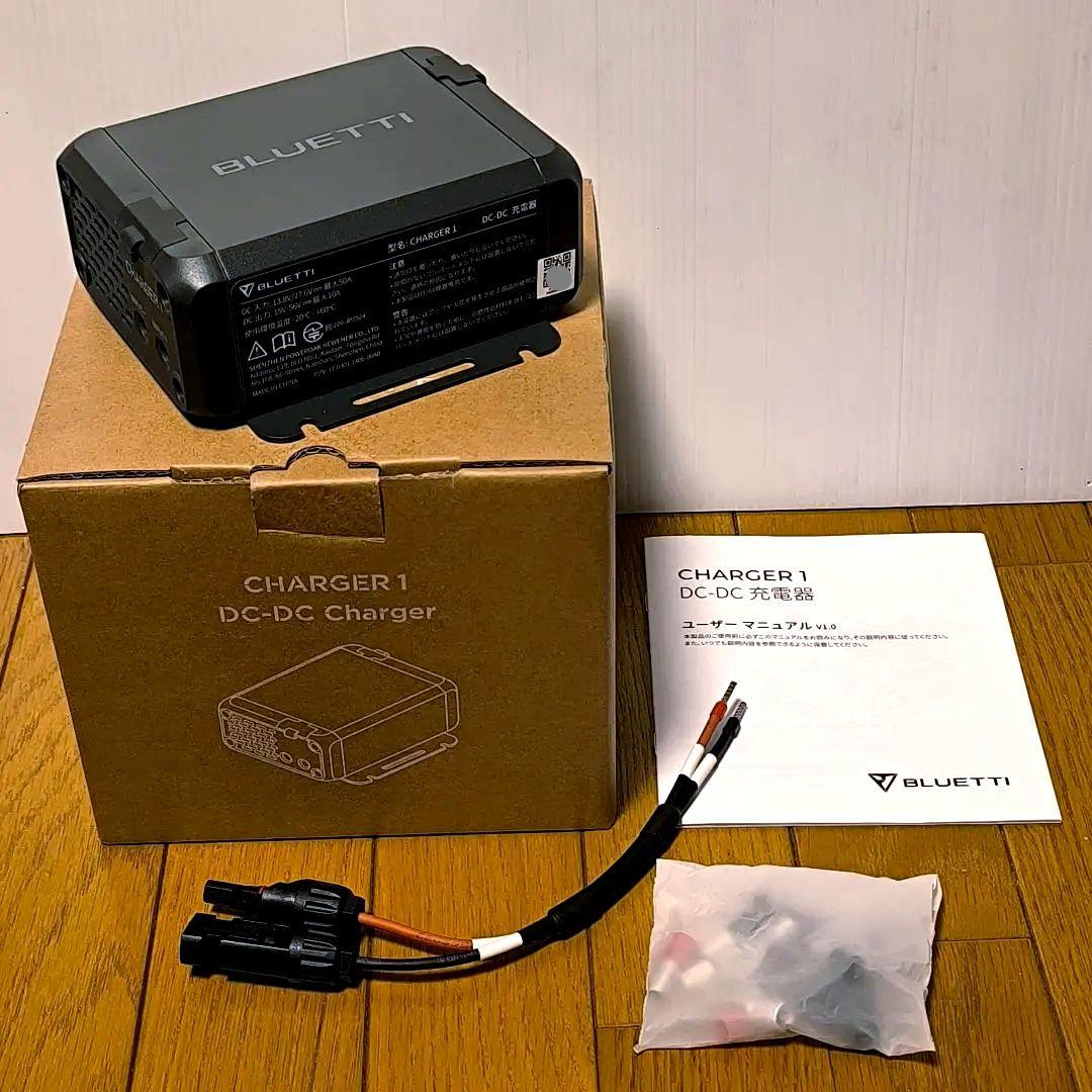 BLUETTI CHARGER1 DC-DCチャージャー Amazon.com: BLUETTI Charger 1, 560W Alternator Charger, Fast DC-DC