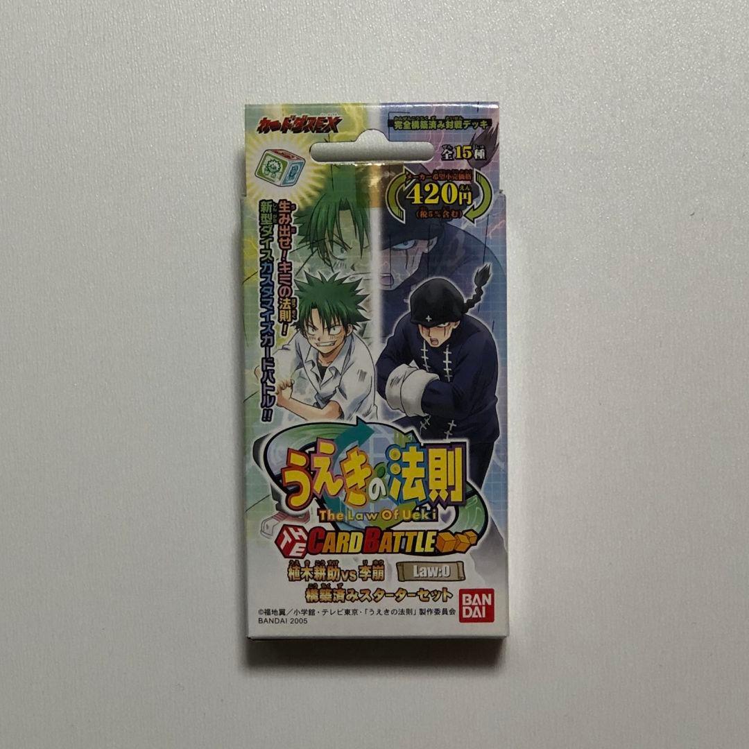 新品1パック うえきの法則 THE CARD BATTLE Law:0 - メルカリ