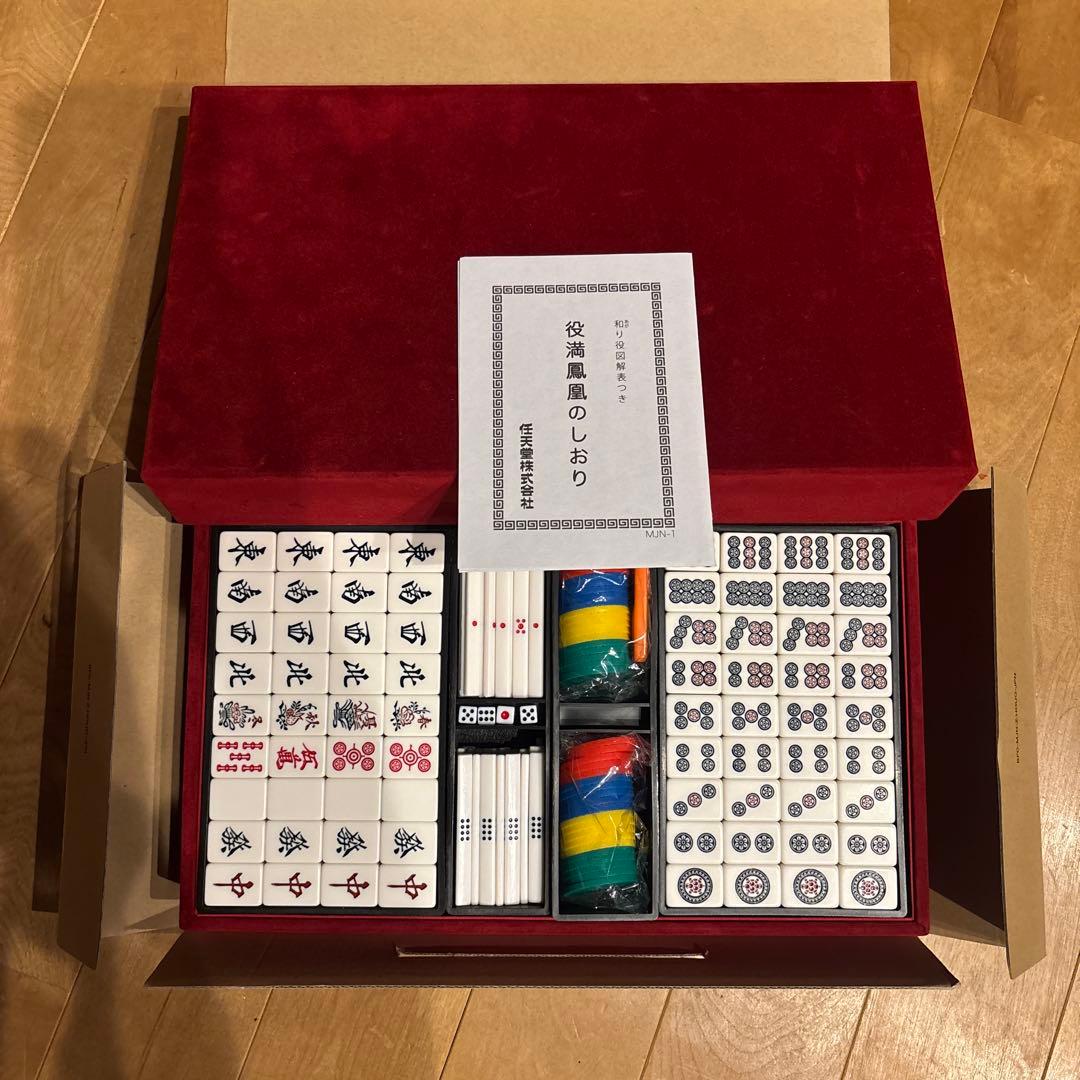 任天堂 役満 鳳凰 麻雀牌セット