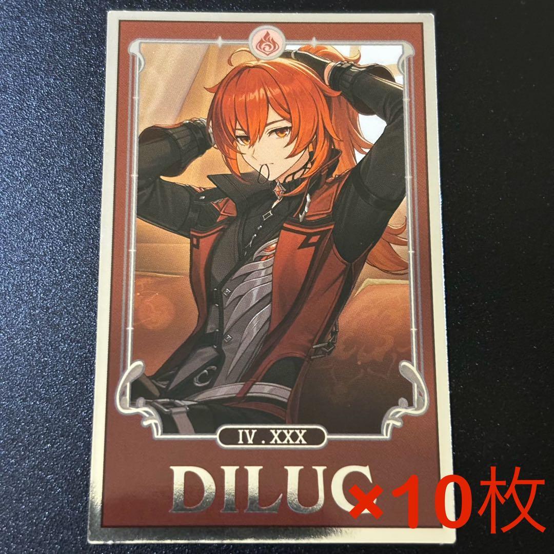 ホヨランド 原神 占いみくじ おみくじ ディルック 最新