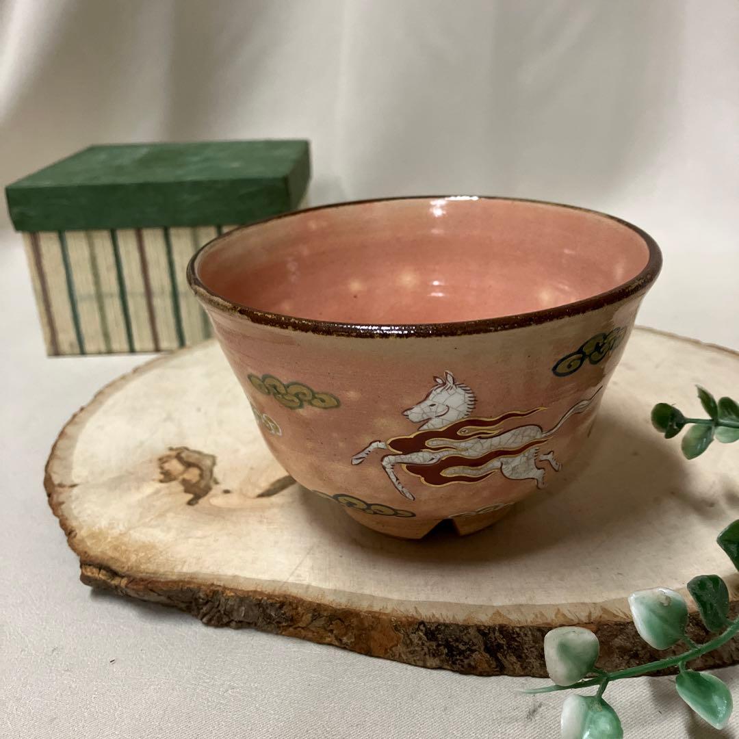 新品 京焼 田中渓峰作 抹茶茶碗 白馬 刻印 清水焼 御本手 - メルカリ