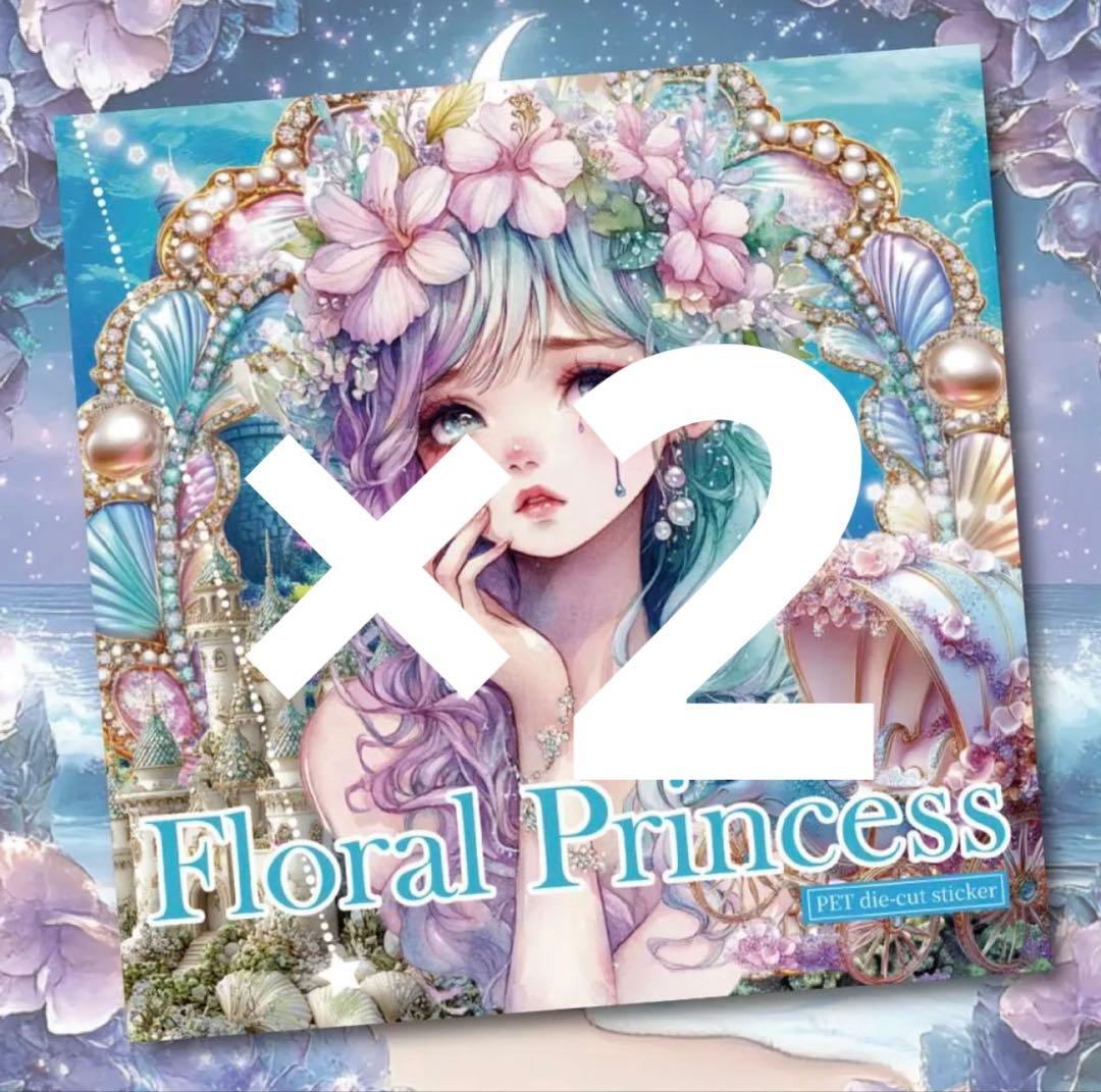 りん様♡ありがとうございます♡