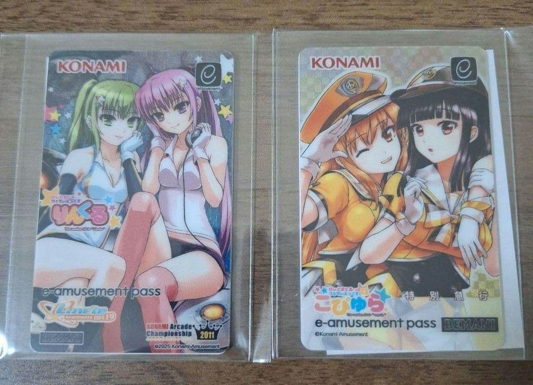 beatmania ⅡDX メタリック e-amusement pass 2種 - その他最新