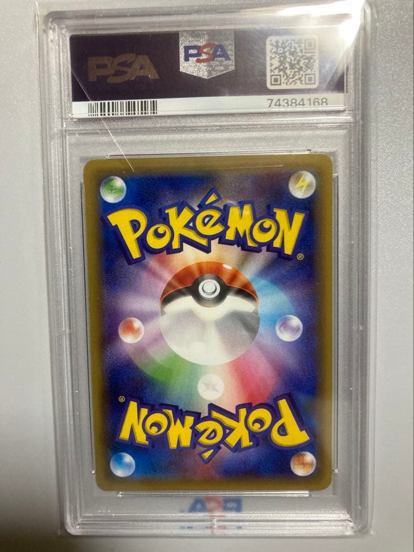 PSA10 リザードン cp6 20th anniversary ポケモンカード