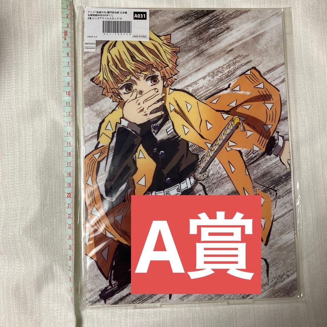 古書店街の橋姫 大正大百景 特典セット（缶バッジは付いていません）