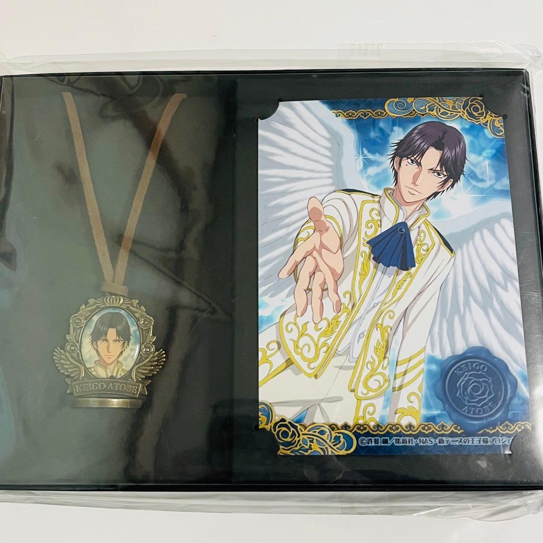 跡部 アクセサリー イラストシート ブロマイド 跡部 アクセサリー イラストシート ブロマイド