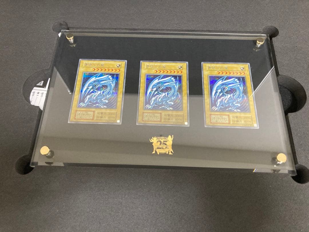 遊戯王 アタッシュケース 海馬セット