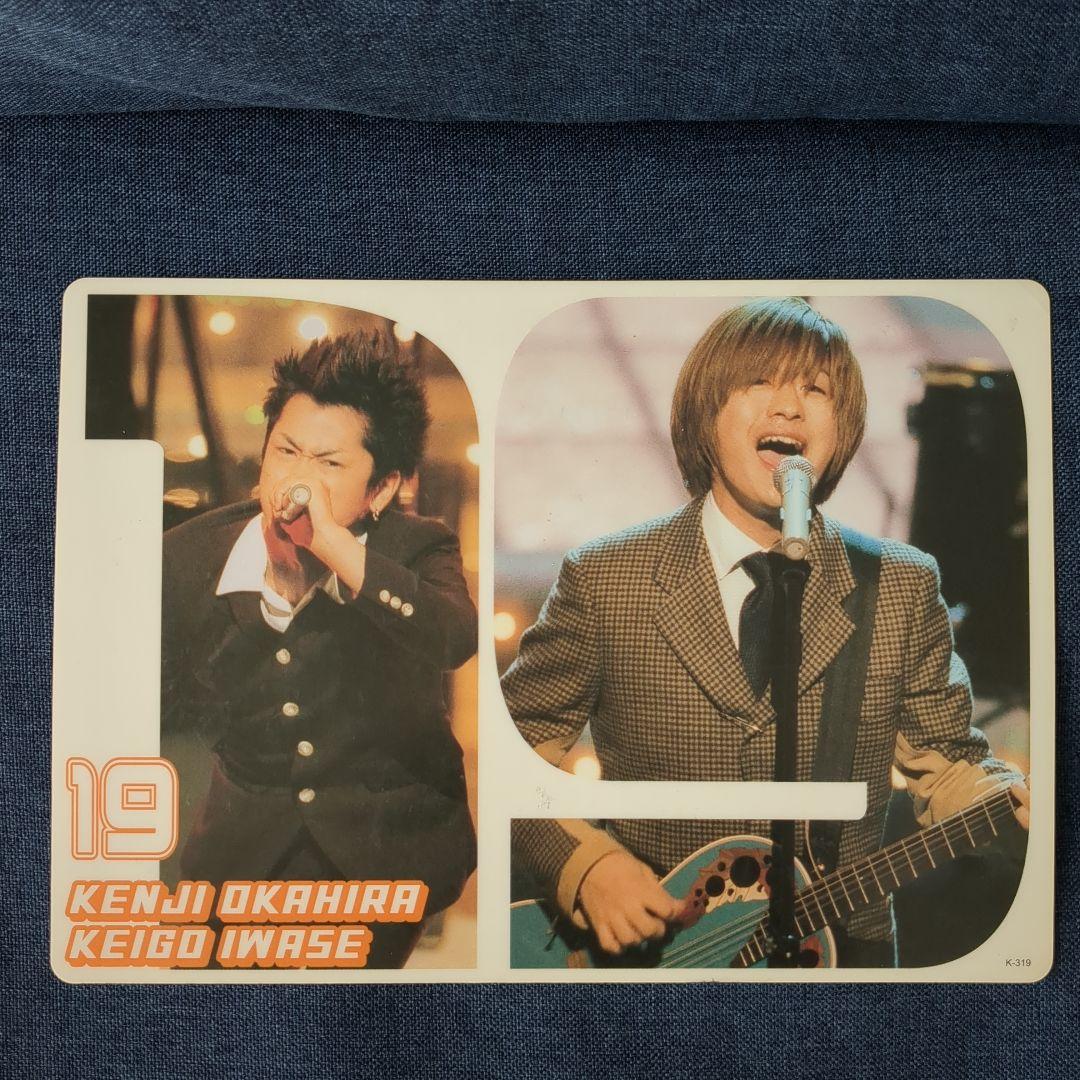 19 ジューク グッズ まとめ売り - メルカリ