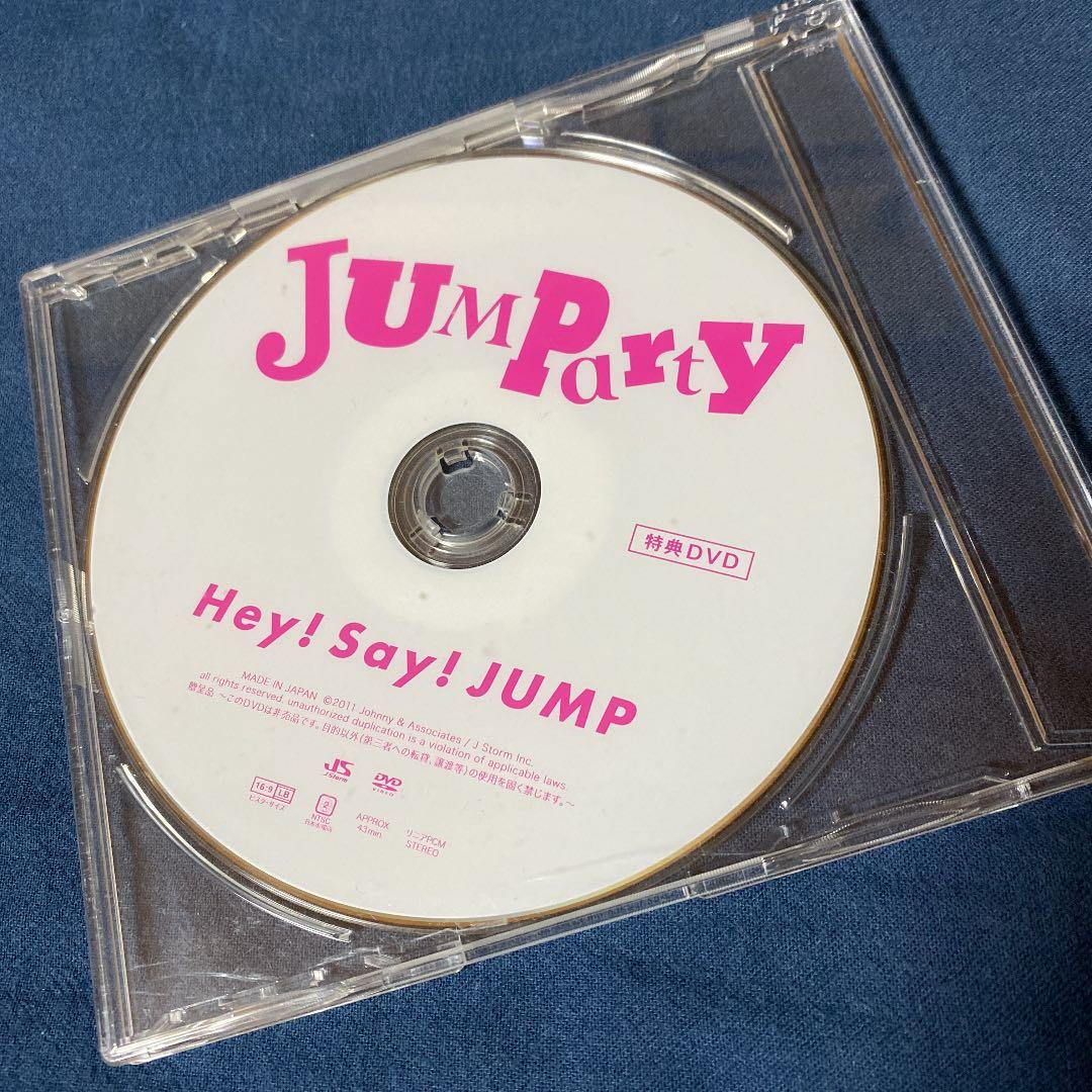 Hey!Say!JUMP JUMParty 第1回 - メルカリ