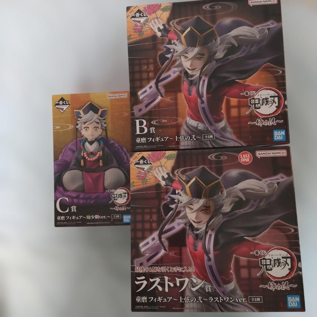 アマダ 犬夜叉 シール烈伝3束セット 2001年 七宝 奈落 弥勒 天田