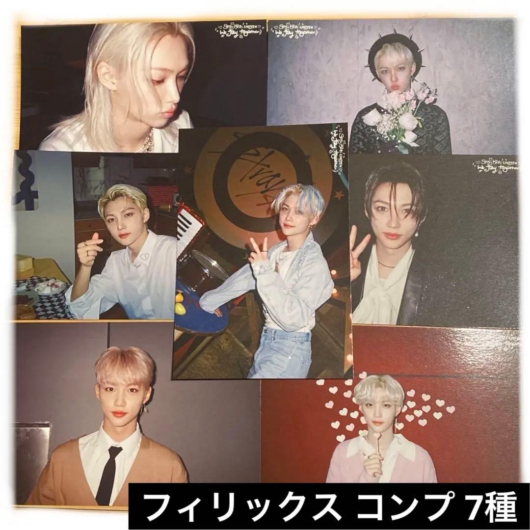 StrayKids スキズ 展覧会 フィリックス ポストカード セット - メルカリ