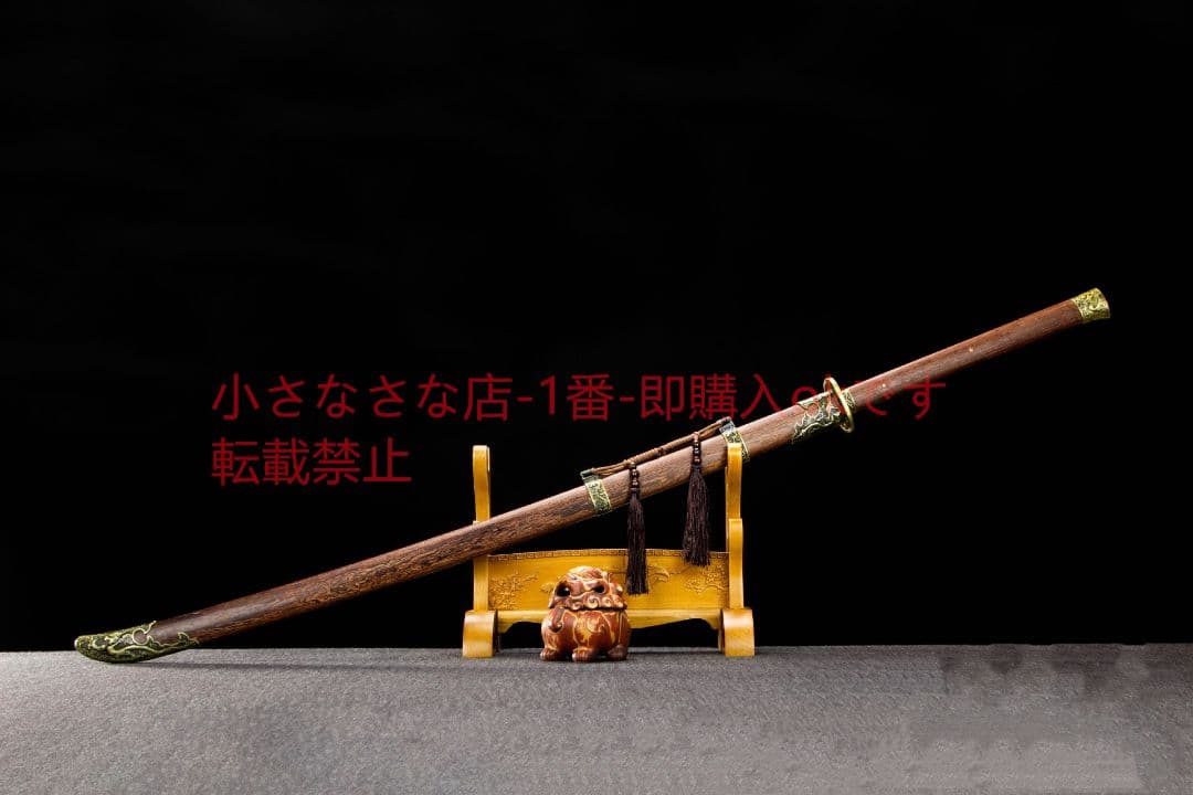 呑龍の苗刀  古兵器 武具 刀装具 日本刀 模造刀 居合刀