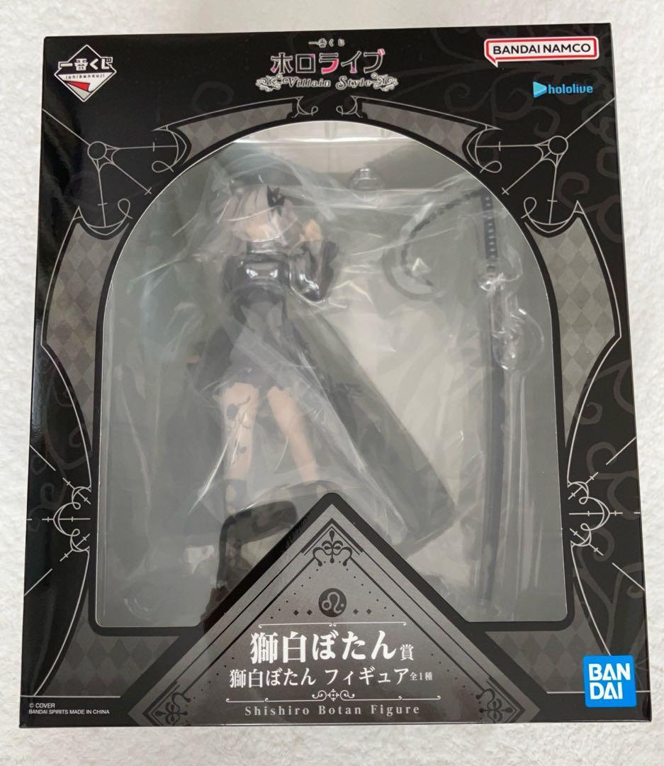 ホロライブ 一番くじ 獅白ぼたんセット - メルカリ