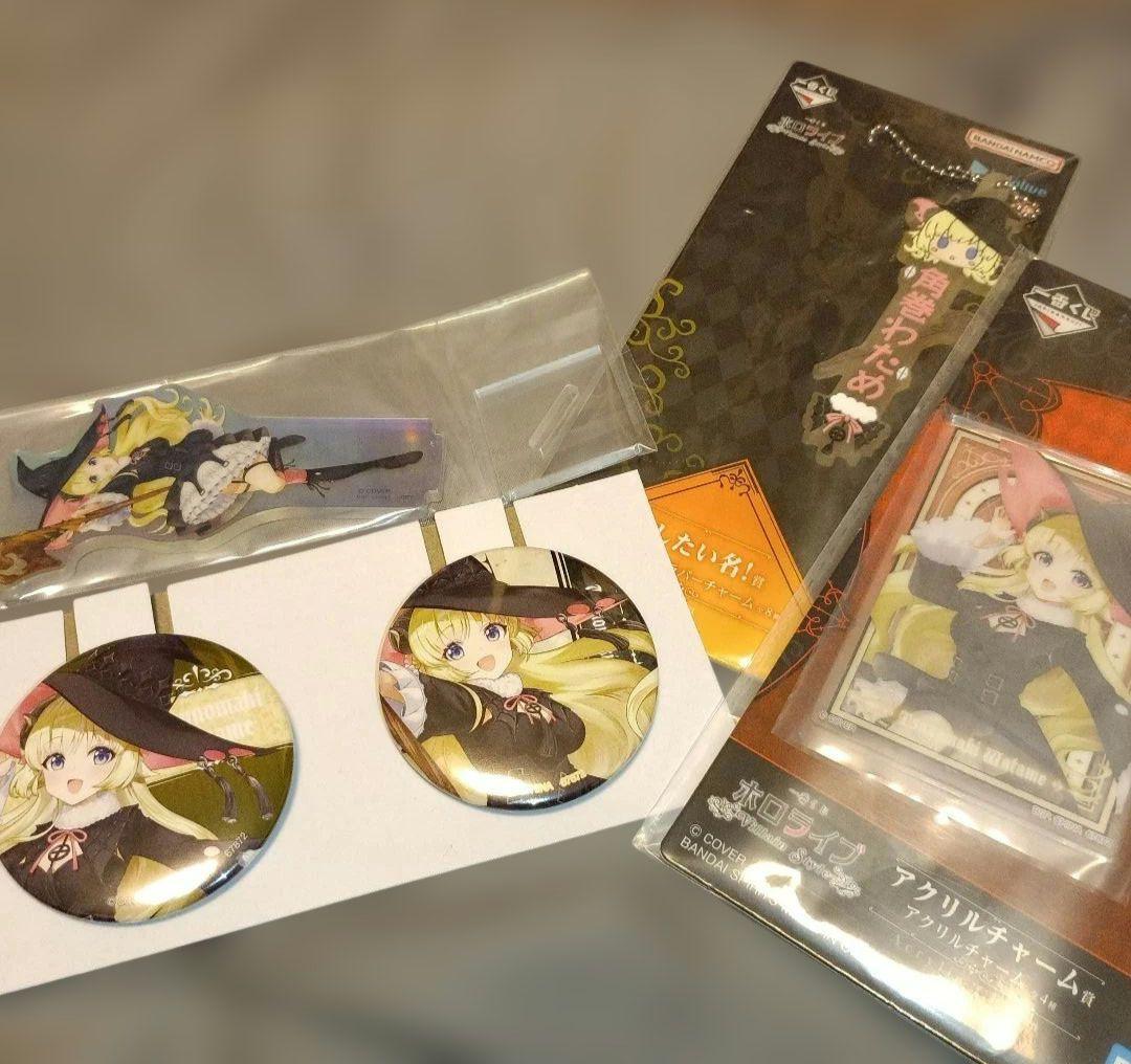 ホロライブ一番くじ 角巻わため セット - メルカリ