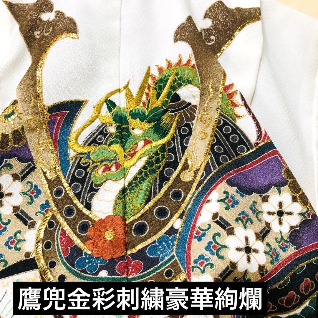 七五三男の子⭐︎5歳　のしめ　鷹　兜　暈し染め　⭐︎金彩⭐︎刺繍⭐︎完全フルセット銘品