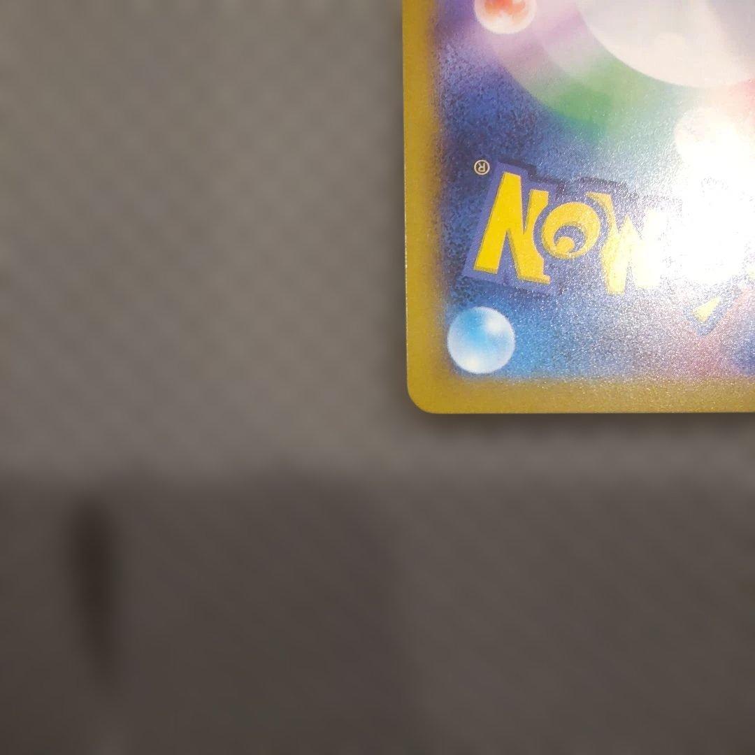 メガリザードンex SAR M2 110/080 インフェルノX ポケカ ②