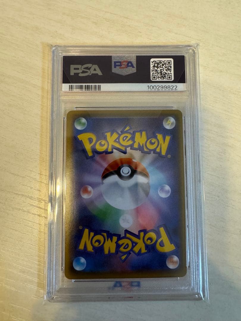 j*p様 【美品】リザードン 25th psa10 ポケモンカードゲーム