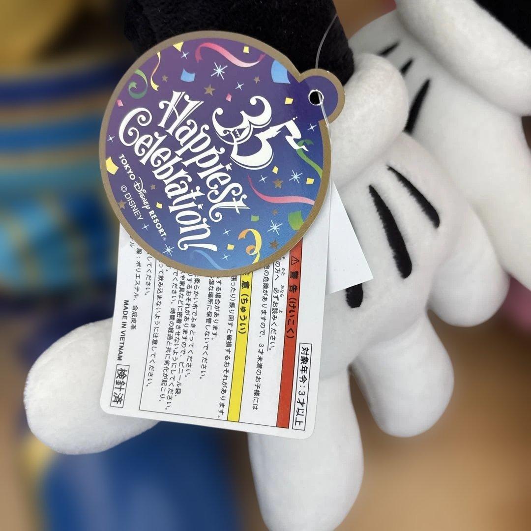 ディズニーランド35周年　特大ぬいぐるみ