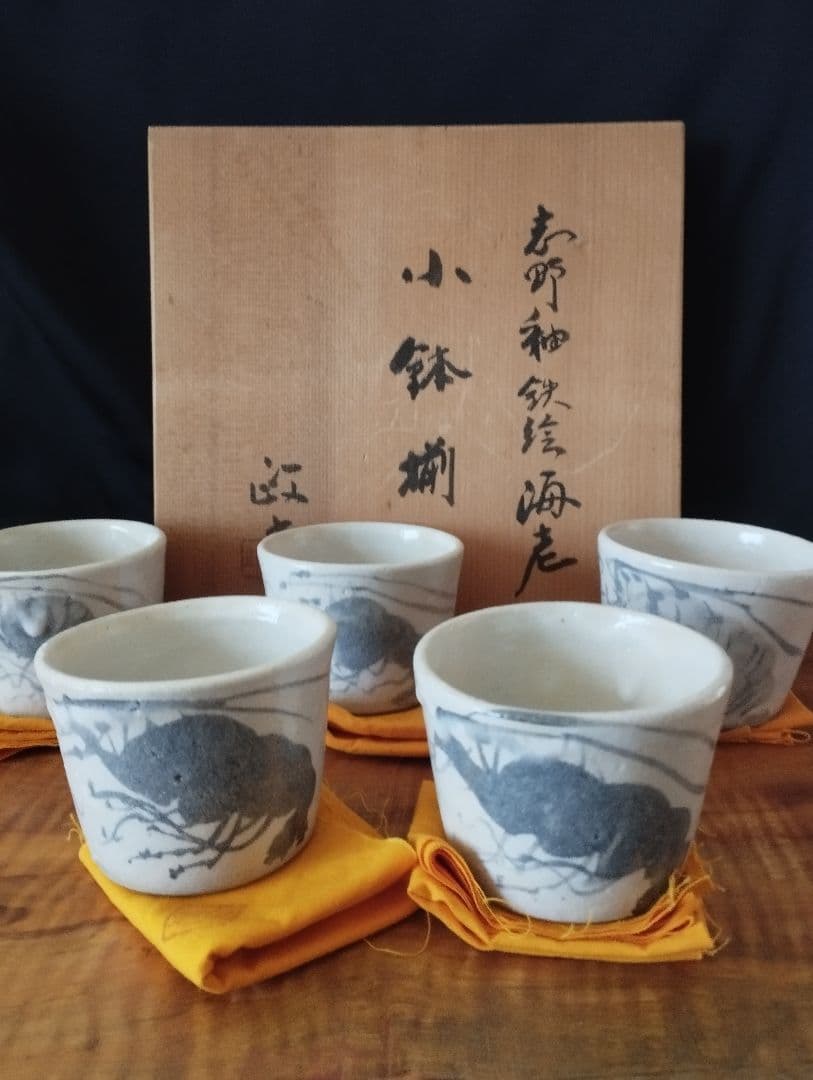 オンライン ショップホビー・楽器・アート - 値下げしました 今井政之