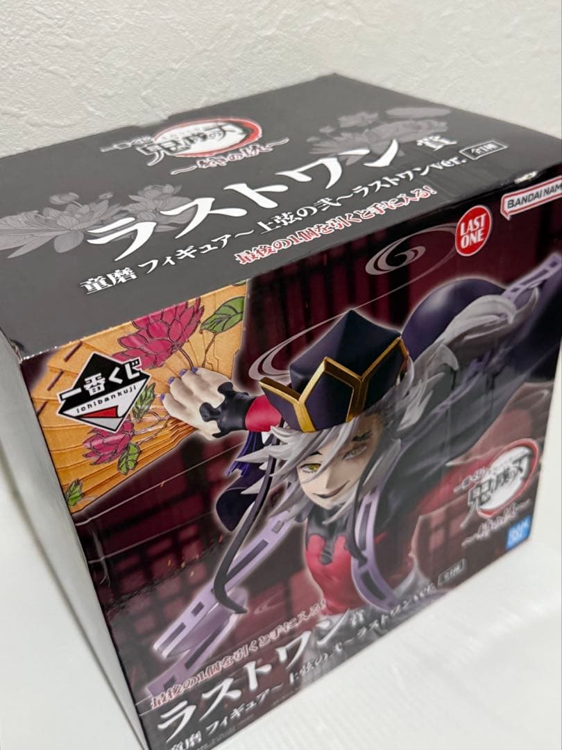 b*n様 一番くじ 鬼滅の刃 姉の仇 ラストワン 童磨 フィギュア 箱つぶれあり
