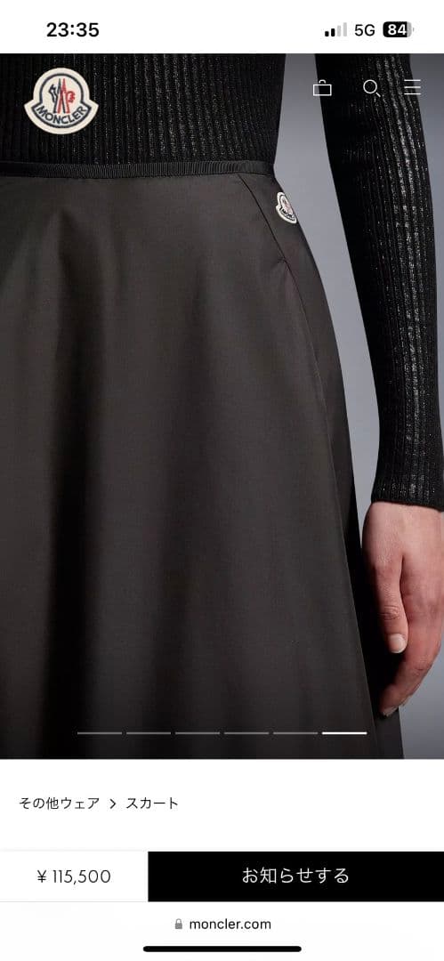 モンクレール　MONCLER　スカート　未使用　タグ付き　国内在庫無し　　38