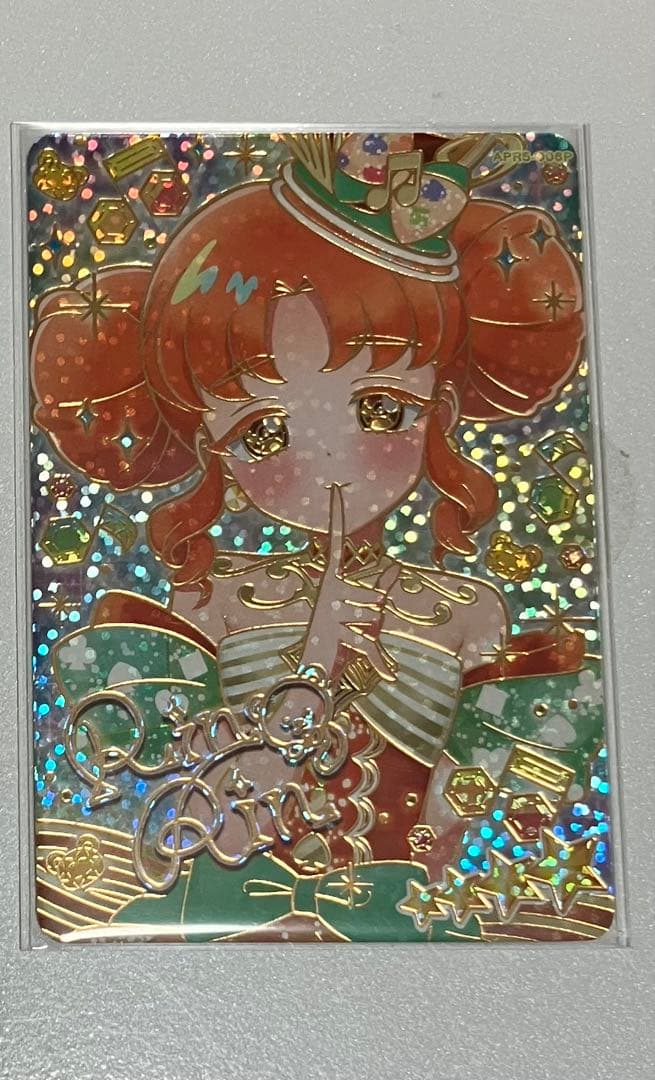 ひみつのアイプリ　リング5弾　パラレル　カルテットスター　セット　サイン