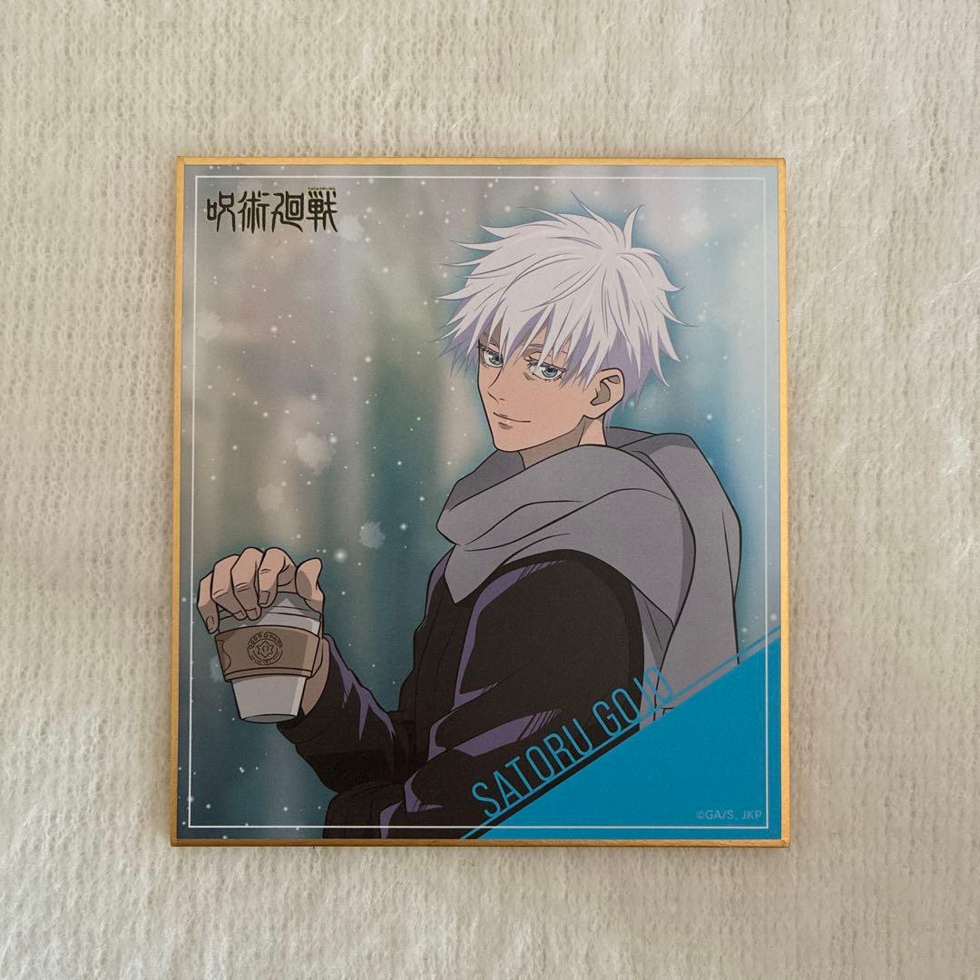 呪術廻戦 五条悟 禅院真希 ミニ色紙 缶バッジ セット売り - メルカリ