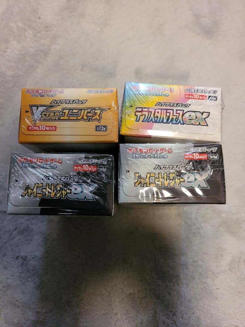 基*す様 ポケモンカードゲーム BOXセット 4種