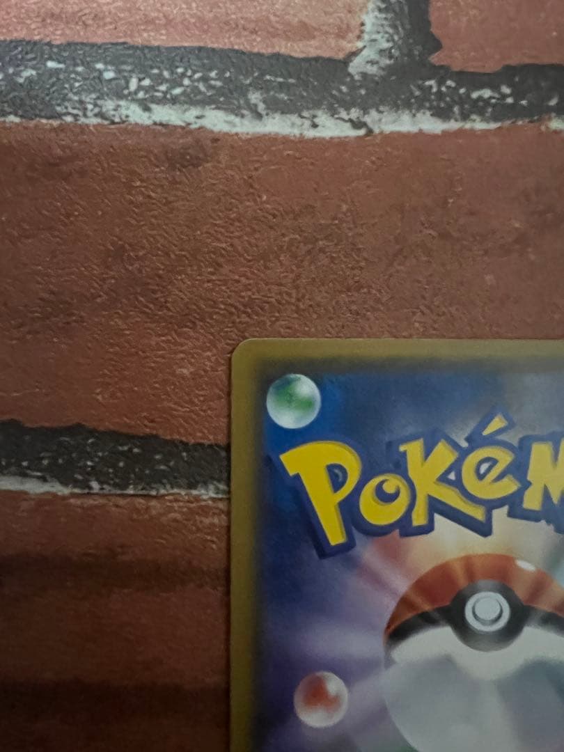 紳士風のピカチュウ：ポケモンセンタートウキョーDX オープン記念 にほんばれキ…