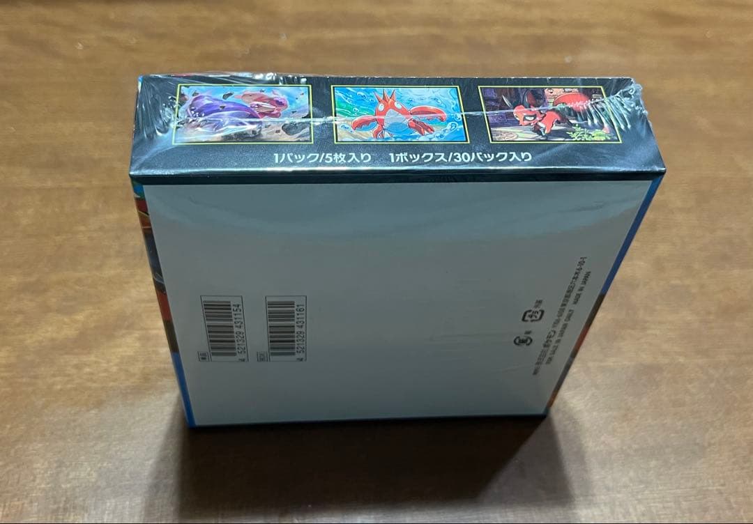 ポケモンカード メガブレイブ１箱 メガシンフォニア１箱 メガドリームex２箱