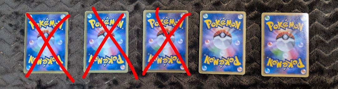 ポケモンカード　コレクション　シングル　カード他　状態難複数