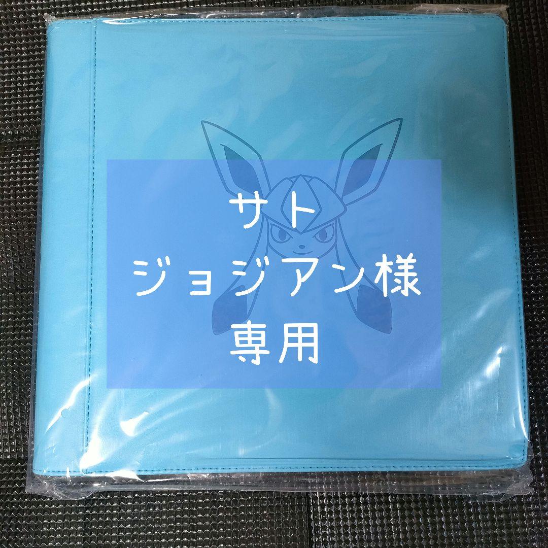 サト ジョジアン  サト ジョジアン weld chaser 今日も横乗りありがとうございました