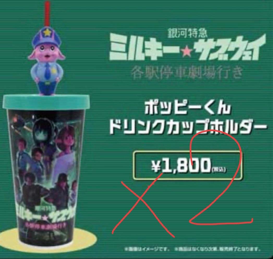 うたプリ ワンダーランド 瑛一 瑛二 ビジュカ - メルカリ