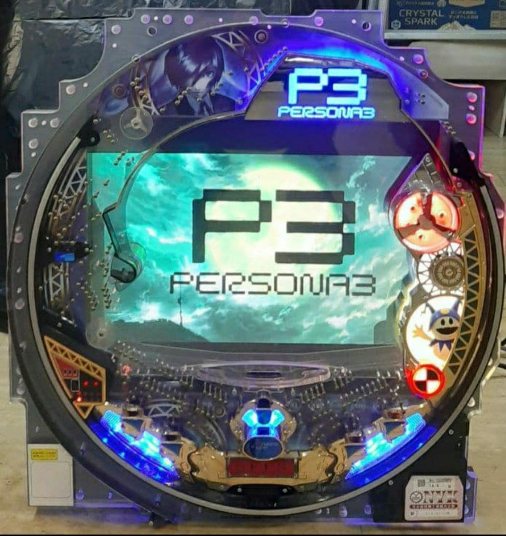 卓上パチンコ CRペルソナ3MTZ 甘デジタイプ 激レア PERSONA3 - メルカリ