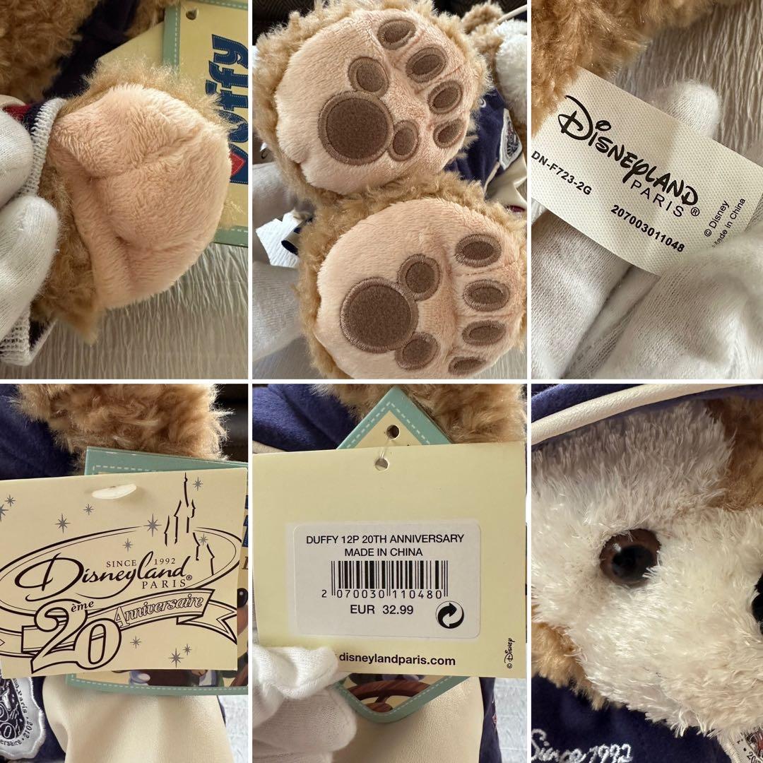 ダッフィー パリ フランス ディズニー 20周年限定ディズニーベア 2点