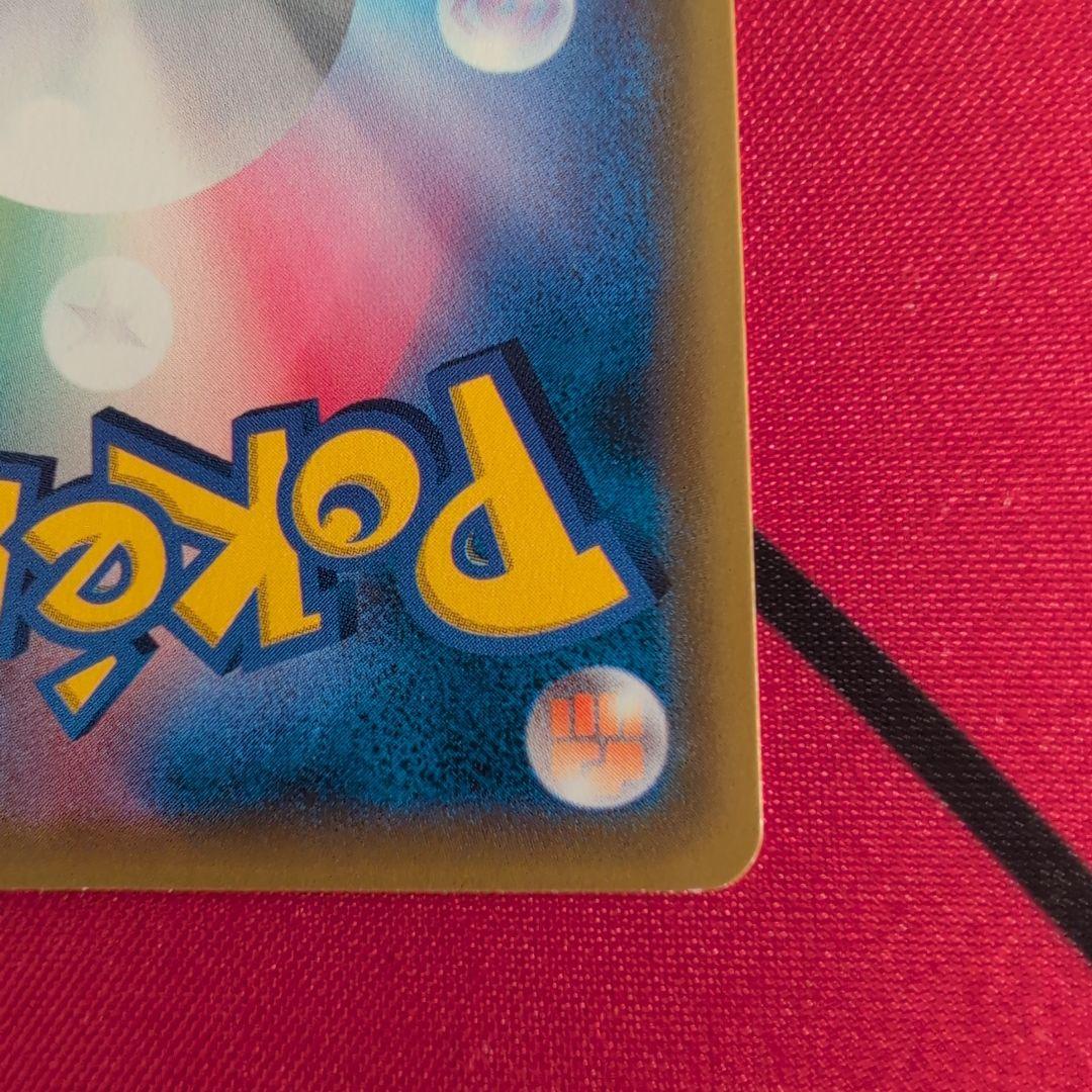 ポケモンカードゲーム プロモ サッポロのピカチュウ