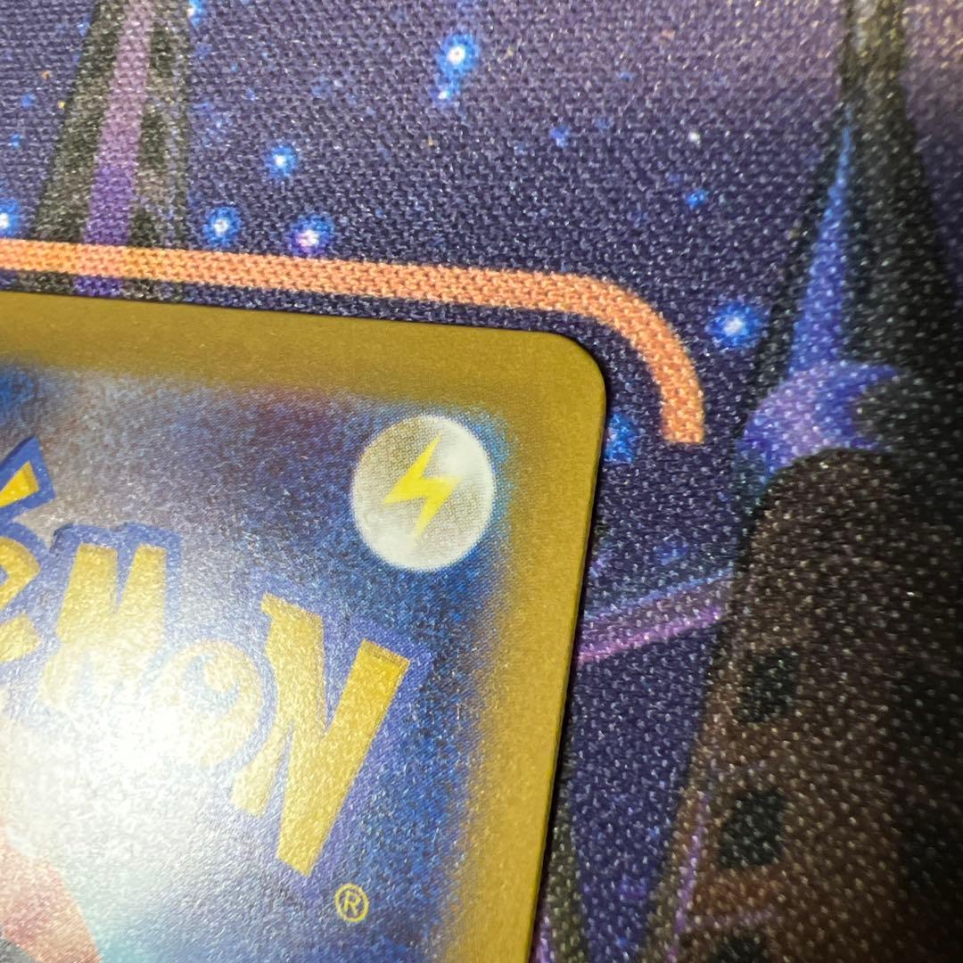 メガカイリューex MUR 美品　センタリング◎