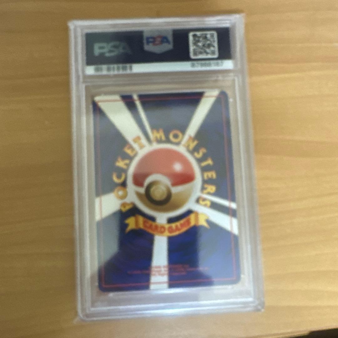 ナツメのゲンガー　旧裏　PSA10