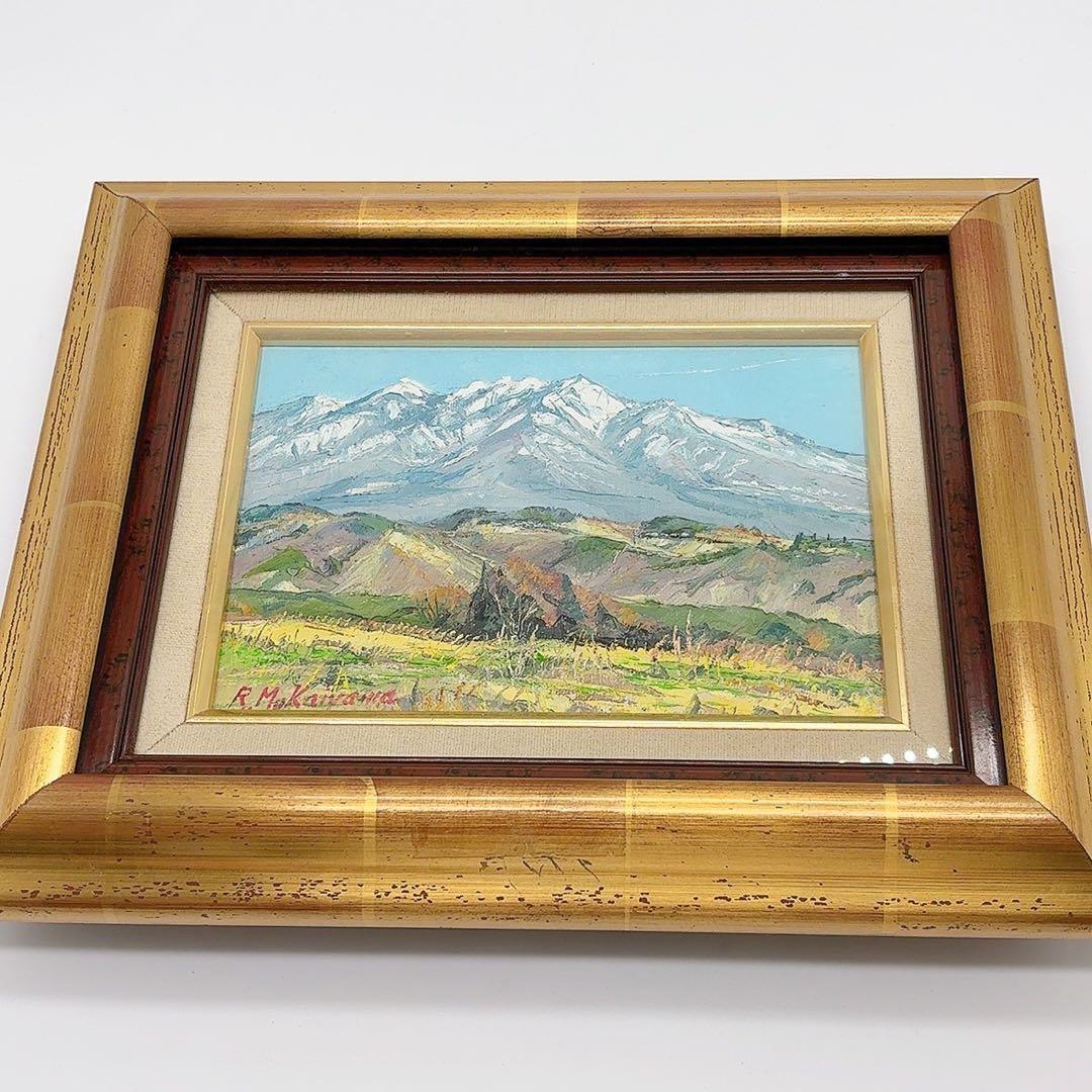 希少 向山僚一 絵画 八ヶ岳 サイン入り 油彩 絵画 風景 インテリア 壁掛け 希少 向山僚一 絵画 八ヶ岳 サイン入り 油彩 絵画 風景 インテリア