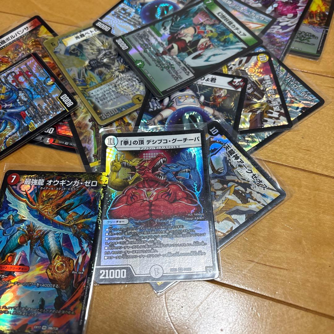 デュエルマスターズ ホロカードセット - メルカリ