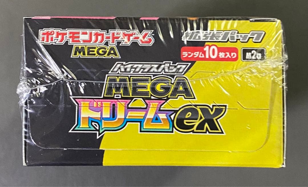 ポケカ MEGAドリームex 未開封BOX シュリンク付き - メルカリ